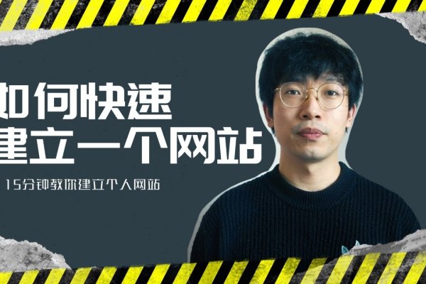 个人网站建站模板教程,全面解析快速搭建,提升用户体验的秘诀-红迪亚