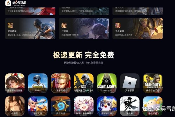 国外到国内加速器推荐，选择专业工具畅享低延迟游戏体验-红迪亚