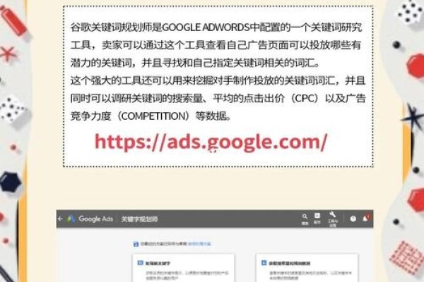 关键词分析的常见工具及其功能概述-红迪亚