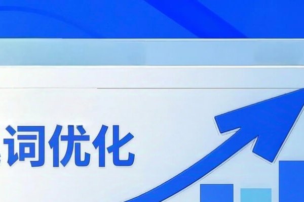 关键词选择与优化，提升网站曝光和流量的关键步骤-红迪亚