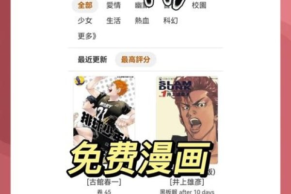 国漫设计，热情投入，创意无限！自学软件与资源网站助力成长。-红迪亚