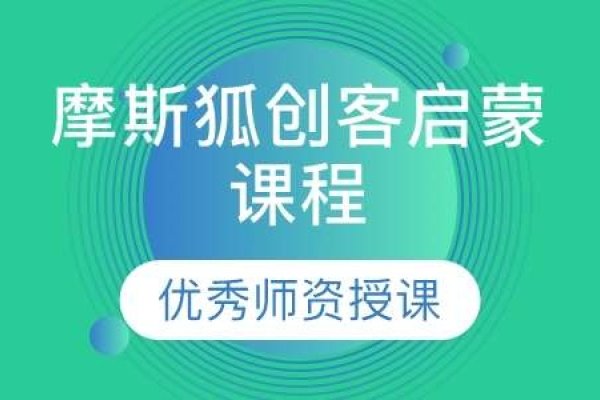 广州编程教育机构排名与优质培训班推荐-红迪亚