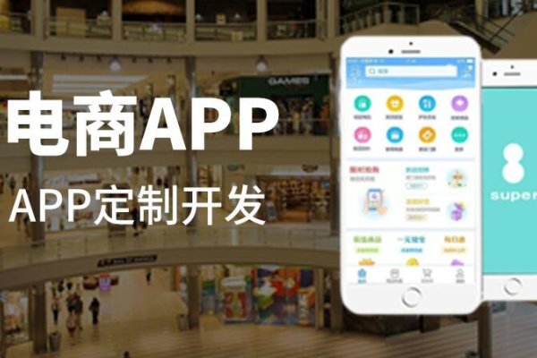 广州APP开发费用详解，价格因素与预算规划建议-红迪亚