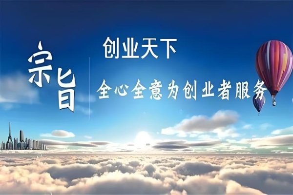关于创业天下平台的正规性研究-红迪亚
