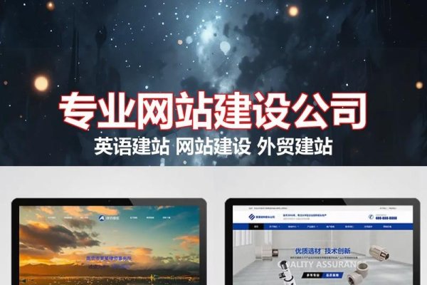 海口网站制作方法详解-红迪亚