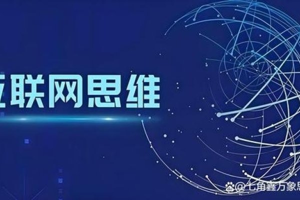 互联网新定义，全球互联经济与技术的崛起-红迪亚