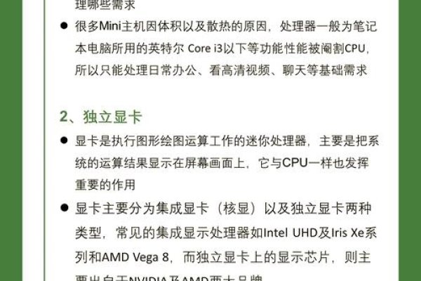 互联网主机标识与资源选择指南-红迪亚