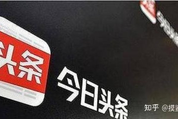 今日头条站长平台，助力内容创作者与读者之间的桥梁-红迪亚