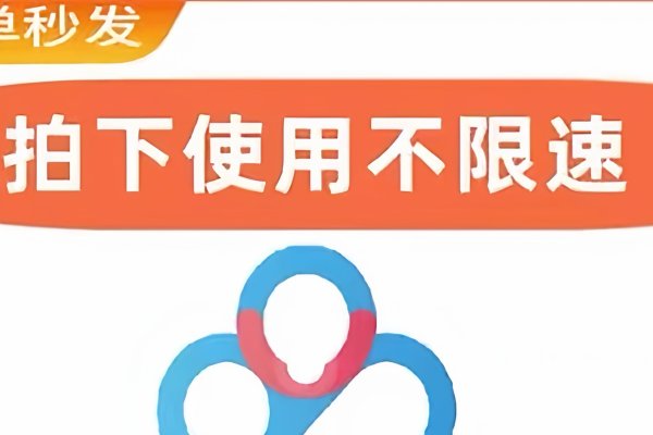 极速体验，极光加速器与百度云的完美结合-红迪亚