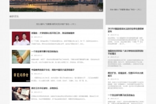 简洁个人博客网站模板源码，快速搭建高效个人博客平台-红迪亚