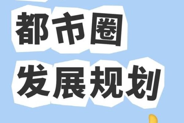 济南企业级APP开发,引领未来商业新篇章-红迪亚
