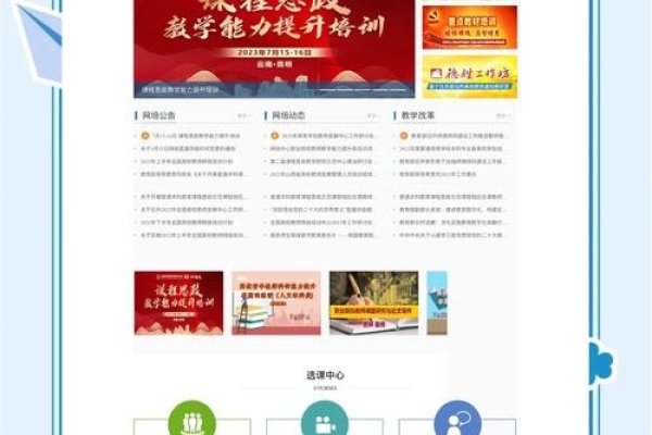 教育网站建设与知名机构解析，可汗学院、学堂在线及黑山教育局官网等深度解读-红迪亚