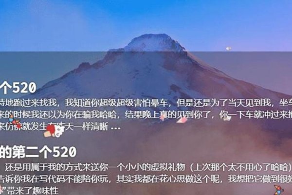 建议，轻松制作温馨表白网页，让爱意满满流淌。-红迪亚