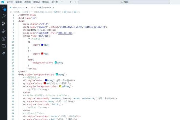 建议，HTML字体大小调整方法与CSS应用介绍。-红迪亚