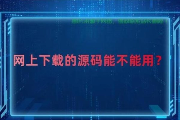 解析有限公司网站源码的奥秘-红迪亚