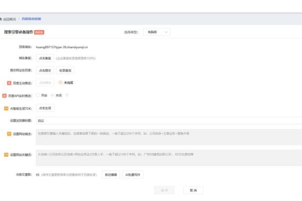 建站快车源码与域名注册费用概览，免费图片素材网站及网站建设须知-红迪亚