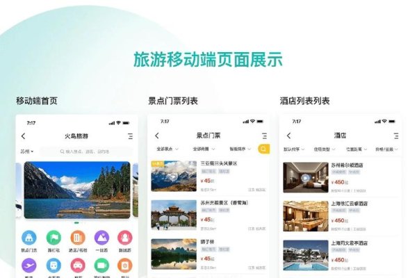 旅游网站手机模板，功能全面，适用于景区门户与电商平台的移动展示-红迪亚