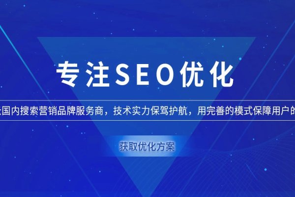 乐云SEO,专业网站优化,助力企业网络营销-红迪亚