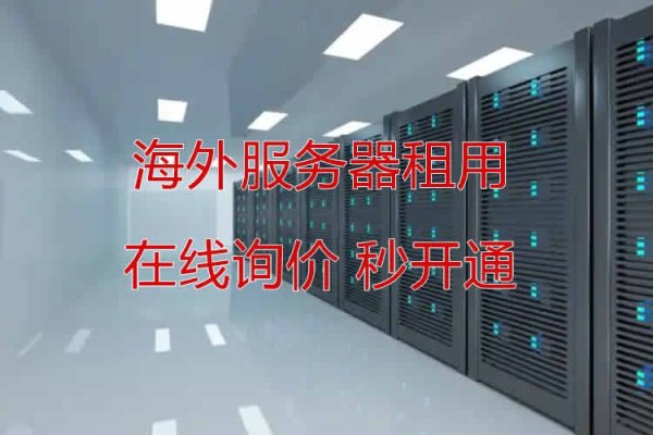 美国服务器推荐,专业供应商比较与选择指南-红迪亚