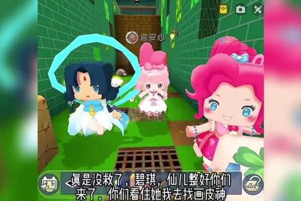 迷你世界与我的世界服务器事件真相待解-红迪亚