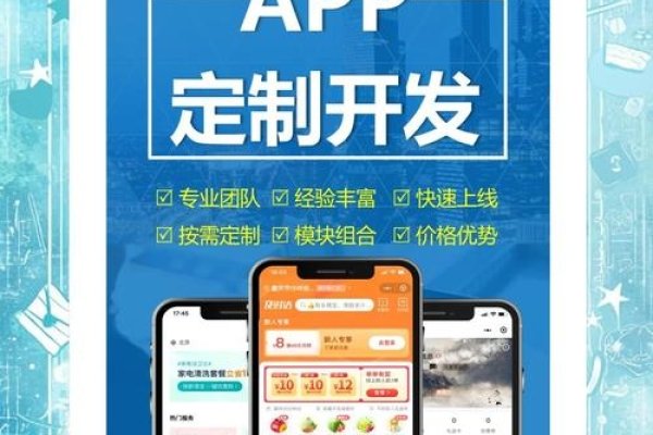宁波app定制开发方案，同公司双产品互补发展-红迪亚