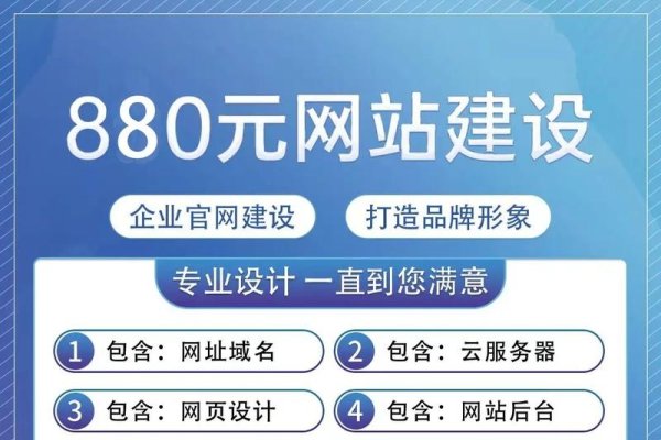 哪家网站建设服务更胜一筹？-红迪亚