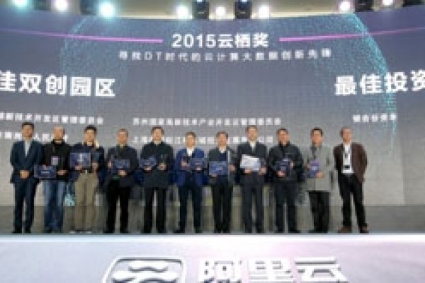 全能云美国空间，引领云计算新时代的先锋力量-红迪亚