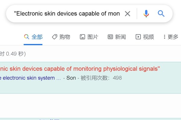 全文检索搜索引擎的种类及其应用-红迪亚
