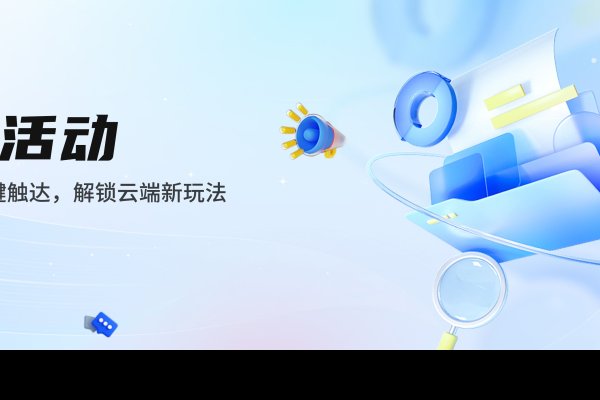 企业模板App，助力企业数字化转型的关键工具-红迪亚