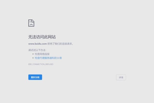 如何解决网页打不开显示410 gone和404错误-红迪亚