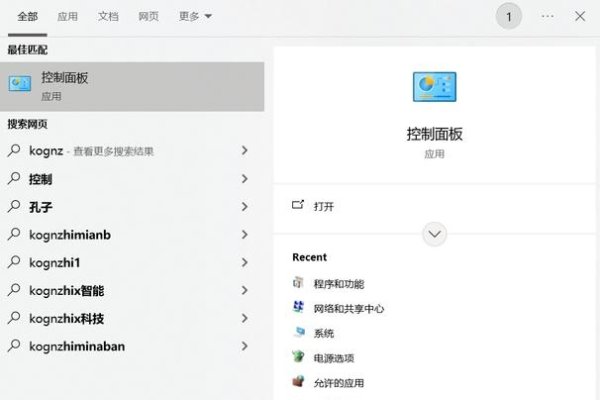 如何使用PHP关闭IIS服务器-红迪亚