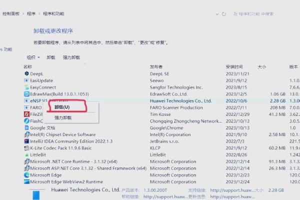 如何删除戴尔服务器电脑中的三个系统-红迪亚
