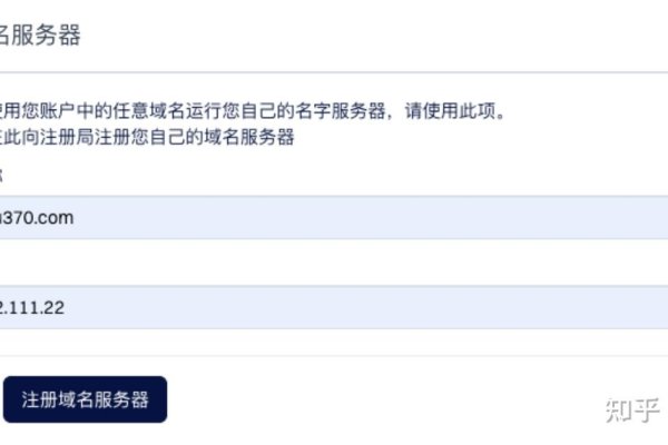 如何绑定域名至自己的服务器-红迪亚