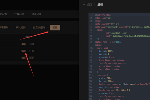如何修改域名指向及配置A记录实现两个域名访问同一服务器不同目录？-红迪亚