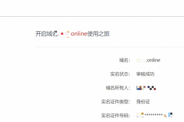 如何修改DNS设置-红迪亚