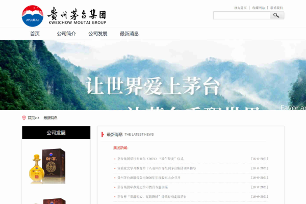 如何用Dreamweaver（DW）制作网页模板-红迪亚