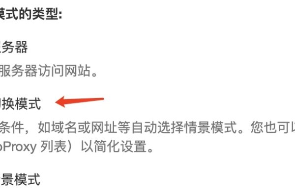 如何正确填写Proxy的Port(端口)-红迪亚