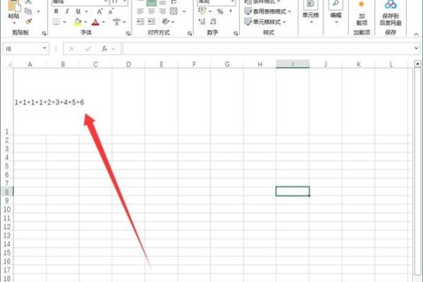 如何在数据库中保存textarea中的换行和空格-红迪亚