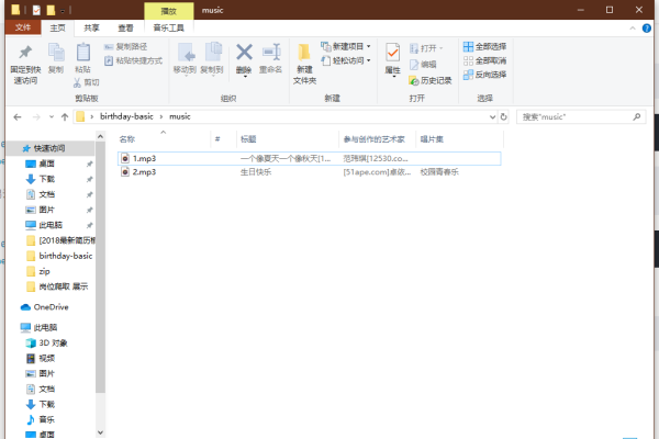 如何在HTML中添加背景音乐-红迪亚