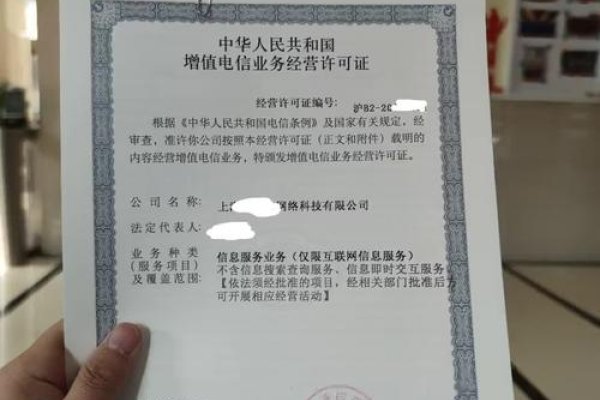 商城APP的ICP备案与运营资质许可要求解析-红迪亚