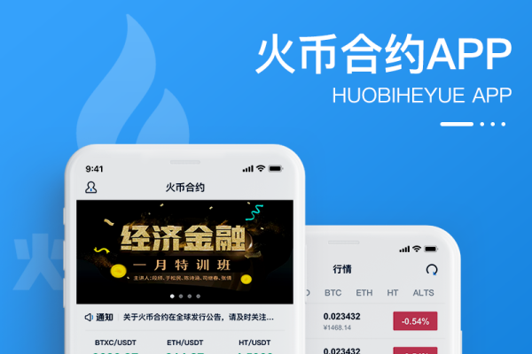 上海小程序开发的新机遇与合肥的合作前景-红迪亚