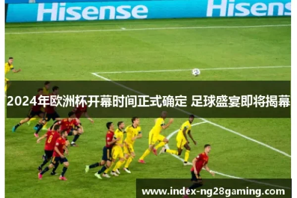 世界杯日本对德国直播揭秘，一场激动人心的足球盛宴-红迪亚