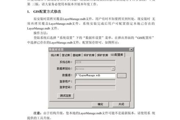 数据库更新用法实例-红迪亚