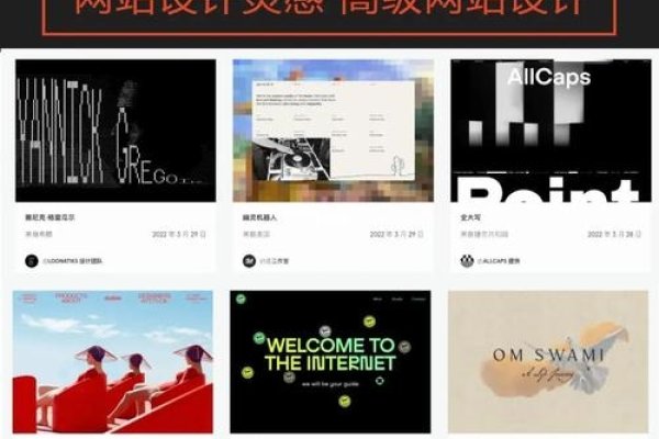 视觉设计网站推荐-红迪亚