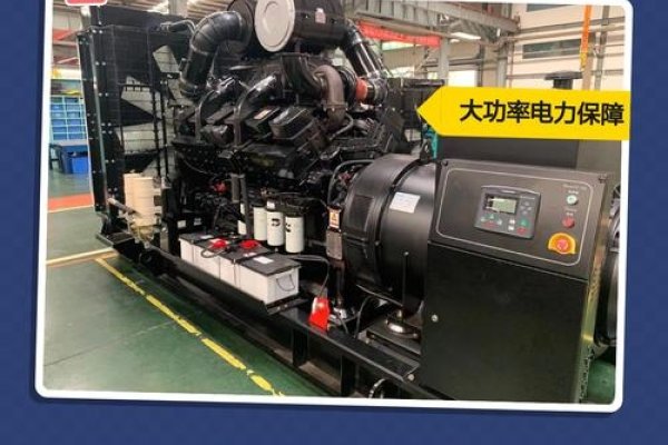 数据中心柴油发电机的关键作用-红迪亚
