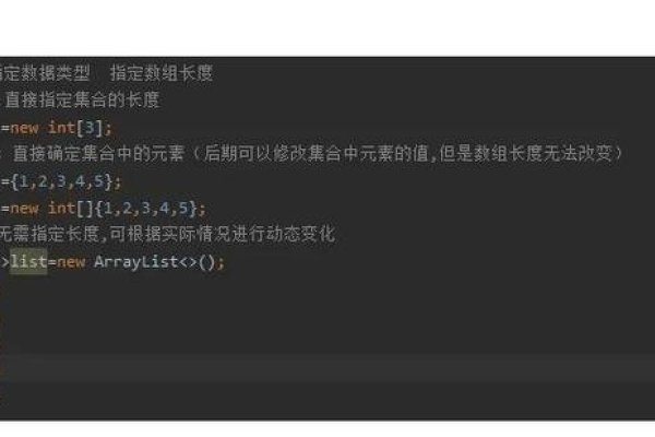 深入理解Java集合与数组，异同之辨-红迪亚