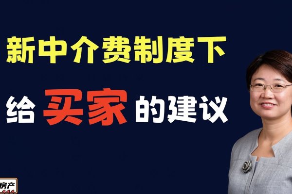 收域名的中介，连接买家与卖家的桥梁-红迪亚