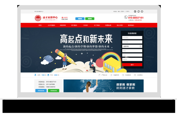 深圳网页制作培训班，打造你的数字未来-红迪亚