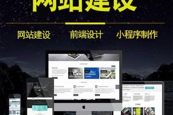 商业网站建设的背景与重要性-红迪亚