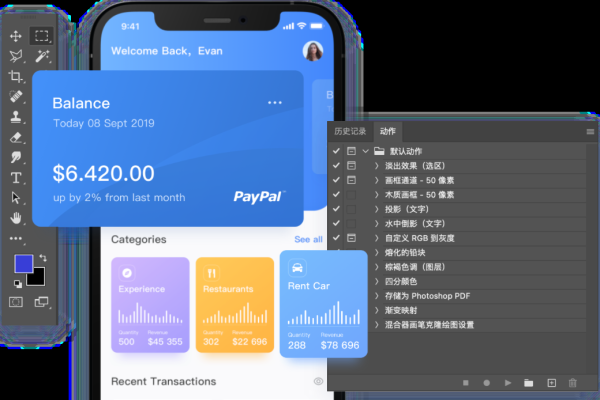 外包UI设计价格解析，多少钱一页？-红迪亚